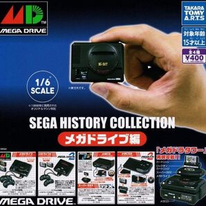 SEGA HISTORY COLLECTION メガドライブ編 ミニチュア 全4種