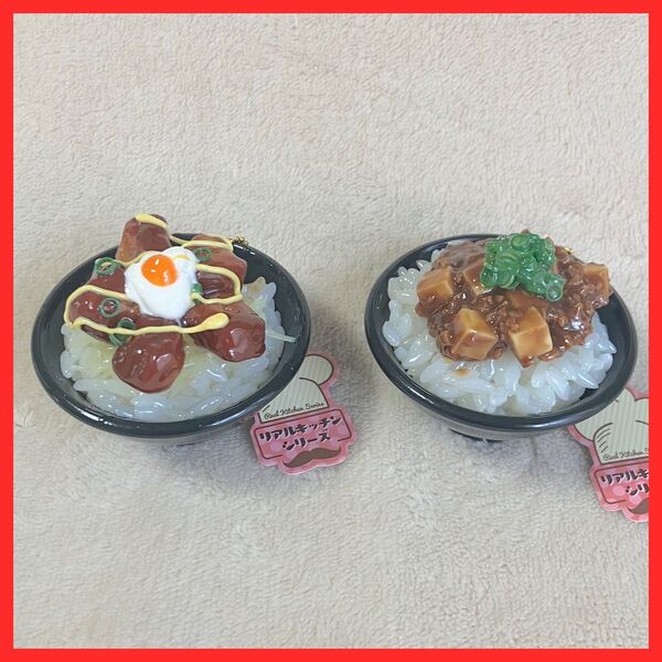 リアルキッチンシリーズ がっつり丼 ボールチェーンキーホルダー ミニチュア