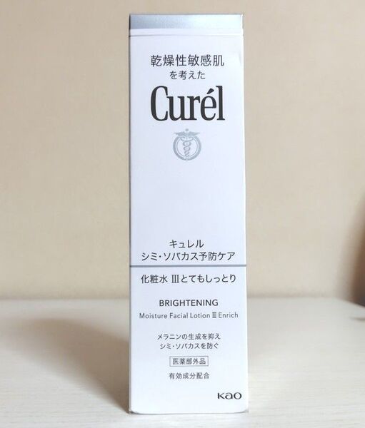 キュレル 化粧水 Ⅲとてもしっとり 140ml