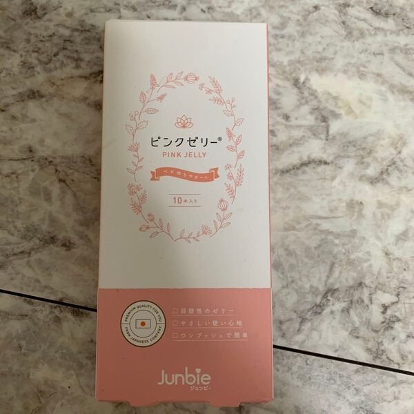ジュンビー junbie ピンクゼリー 産み分け女の子 5本
