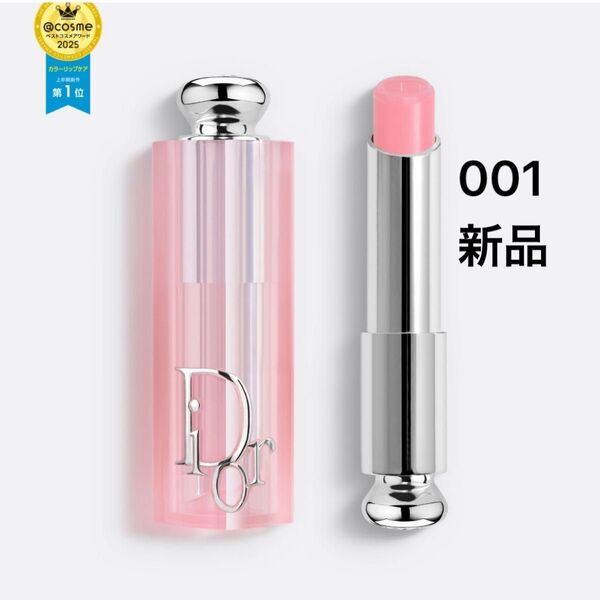 【新品】Dior ディオール アディクト リップ グロウピュア カラー ティント バーム 001 ピンク
