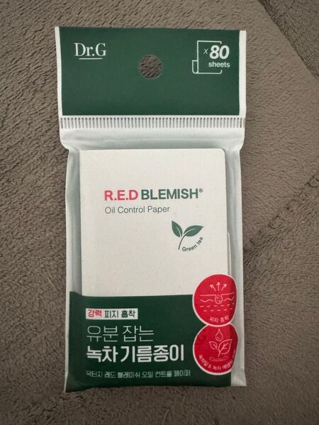 新品未使用未開封 ドクタージー Dr.G オイルコントロールペーパー 韓国コスメ あぶらとり紙