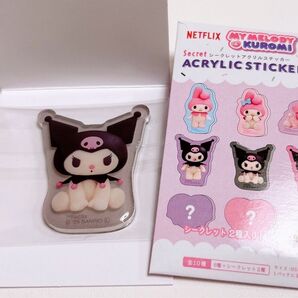 サンリオ Netflix メロクロ シークレットアクリルステッカー クロミ