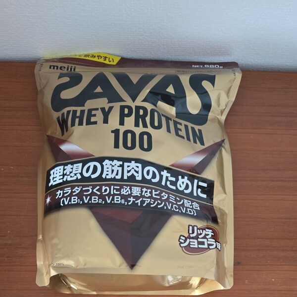 ザバス ホエイプロテイン100 リッチショコラ味