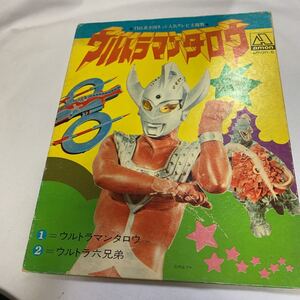 ヤフオク アニメソング レコード 音楽 の中古品 新品 未使用品一覧 ヤフオク アニメソング レコード 音楽 の中古品 新品 未使用品一覧