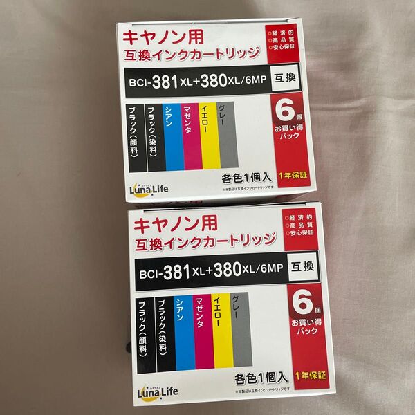 キャノン用 互換インクカートリッジ BCI-381XL+380XL/6MP 2箱セット