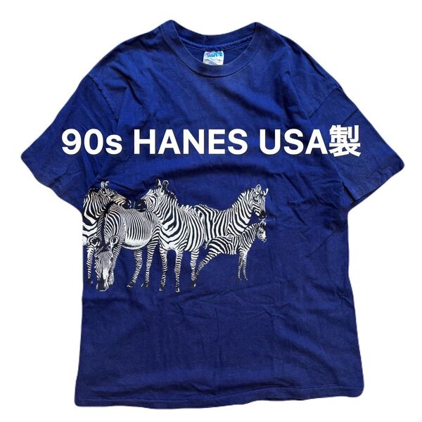 90s HANES USA製 Tシャツ ビンテージ ヘインズ アニマル アメカジ 半袖Tシャツ 半袖カットソー 古着 アメリカ製