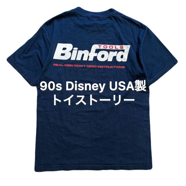 90s Disney USA製 トイストーリー Tシャツ ヴィンテージ ビンテージ 半袖Tシャツ アメリカ製 アメカジ ディズニー