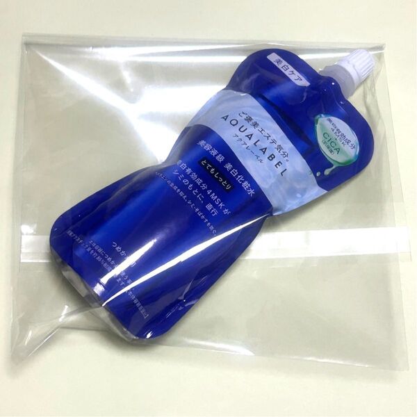 AQUALABEL アクアレーベル トリートメントローション ブライトニング(とてもしっとり)詰替用 つめかえ用 150ml