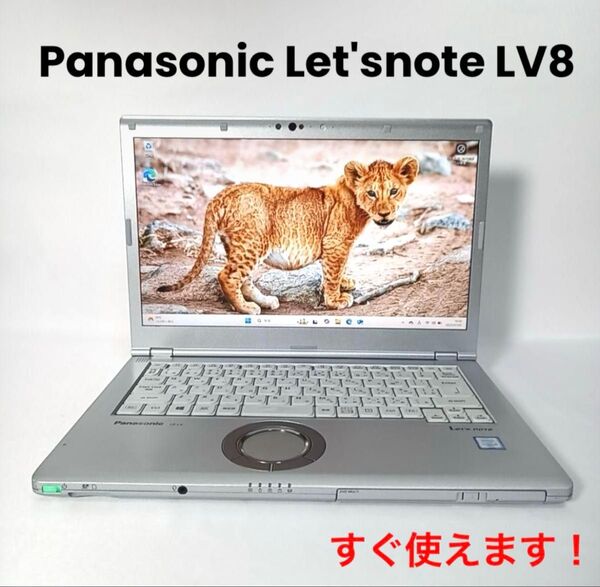 Let's note LV8 高性能ノートPC 新品SSD 14インチ DVD Excelに 簡単作業に 軽量パソコン