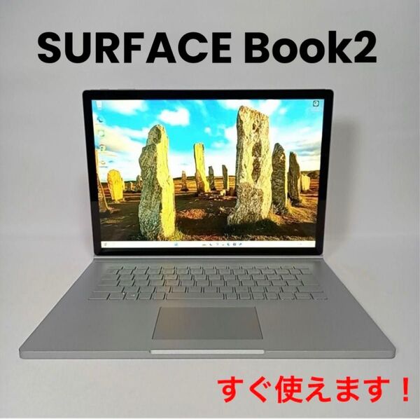 SurfaceBook2 ノートPC 高解像度 13.5インチ タッチ対応 Excelに ビジネスに 持ち運び便利