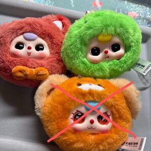 BabyThree 2つセット