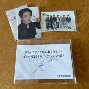 ENHYPEN ヒスン【WALK THE LINE IN JP 】購入特典公式トレカ&カフェ2025メッセージカード&ステッカー