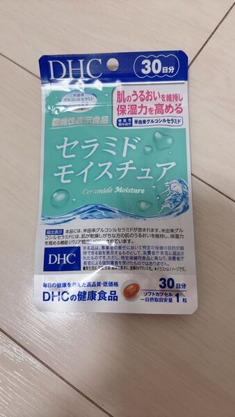 【新品未開封】DHCセラミドモイスチュア