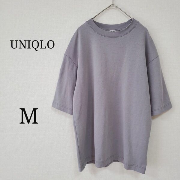 【UNIQLO】ユニクロ (M) エアリズムコットンオーバーサイズTシャツ 5分袖 半袖 メンズ