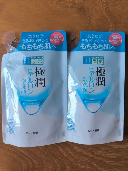 肌ラボ 極潤 ヒアルロン泡洗顔 詰め替え 2個セット ロート製薬