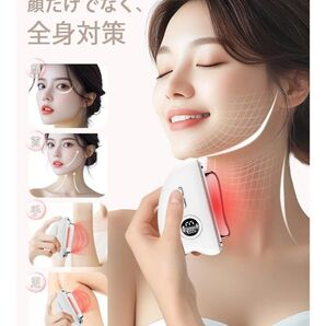 Fuoxio 美顔器 EMS+振動+温感+3色LED光 かっさ