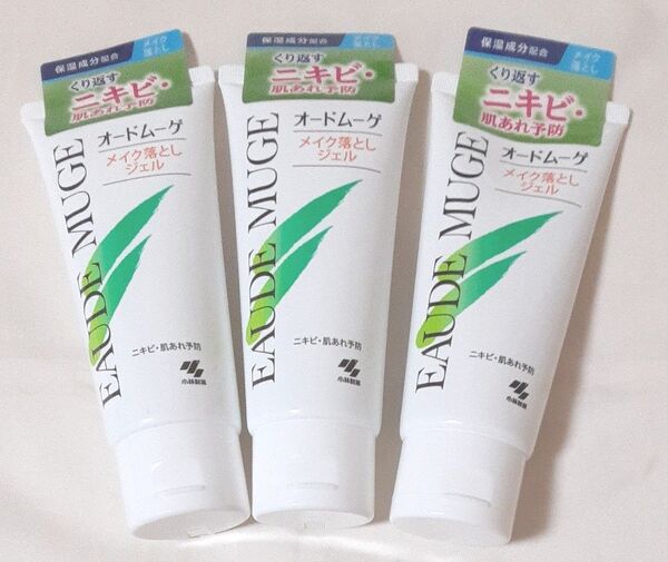 未使用 オードムーゲ メイク落としジェル 130g×3セット