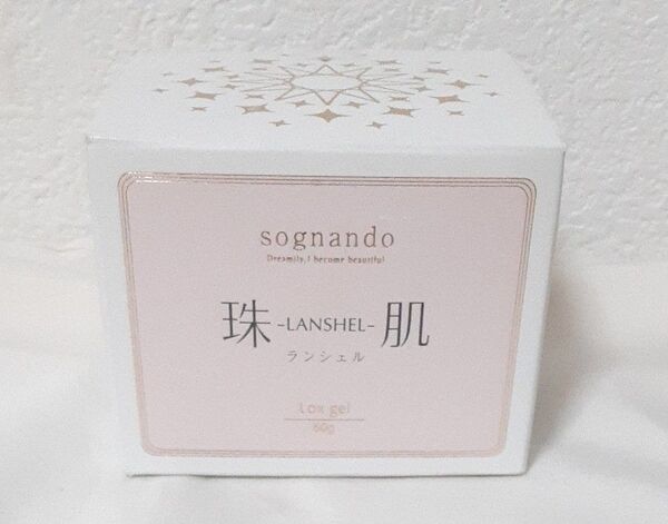 ソニャンド 珠肌 ランシェル 60g