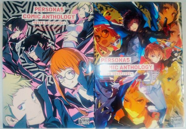 マンガ ペルソナ5 コミックアンソロジー vol.1 vol.2 2冊セット DNAメディアコミックス アンソロジー本