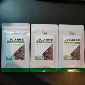 『 フランス海岸松 / 約1ヶ月分 3袋 』◆ フラバンジェノール / 40種以上 フラボノイド