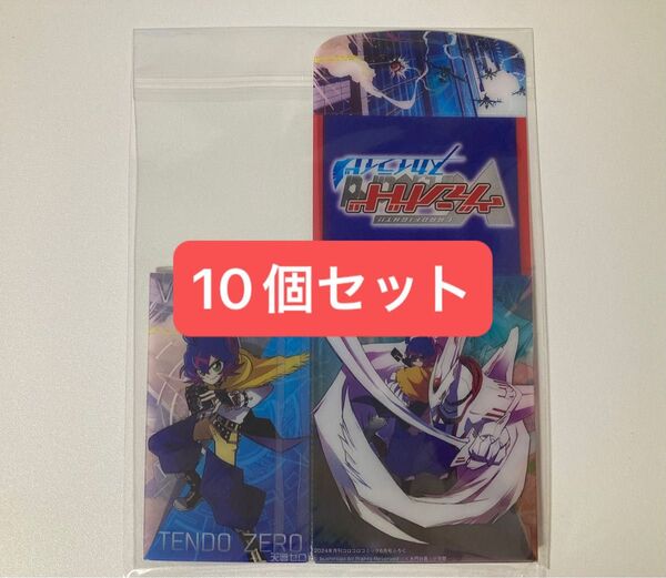 【未開封10個セット】『カードファイトヴァンガード』特製デッキケース(54枚収納可) 月刊コロコロコミック2024年6月号付録