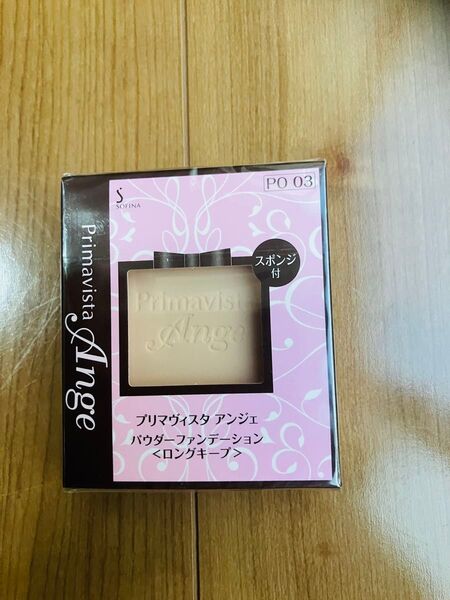 プリマヴィスタ パウダーファンデーション