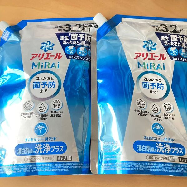 *アリエールMIRAI 濃縮コンパクト洗濯洗剤 詰め替え*2個セット