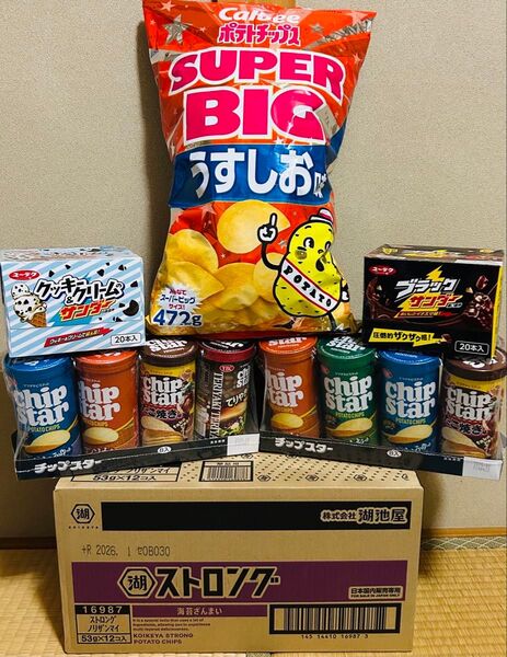 お菓子セットC