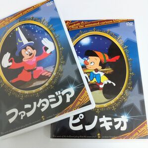 【やや訳アリ 51%OFF】Disney ファンタジア ピノキオ DVD 2点セット