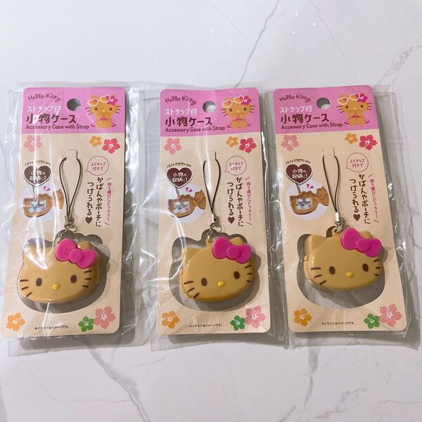 サンリオ ハローキティ 日焼けキティ キティ ストラップ付き小物ケース