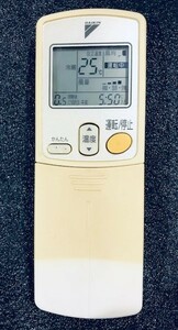 ダイキン DAIKIN エアコン用リモコン　ARC422A1　中古品　赤外線発光確認済み