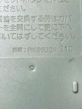 三菱重工 BEAVER　ビーバー エアコン用リモコン　RKS502A210　中古品 赤外線発光確認済み_画像9
