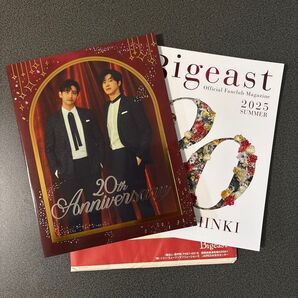 東方神起 Bigeast ファンクラブ会報 2025 SUMMER