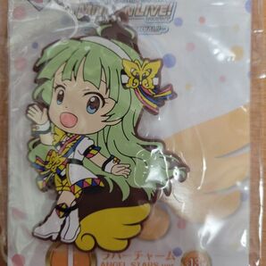 アイドルマスターミリオンライブ 島原エレナ ラバーチャーム キーホルダー 同梱相談可