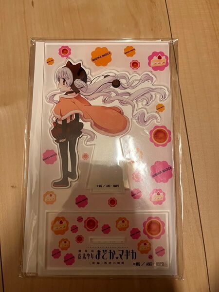 魔法少女まどか☆マギカ アクリルスタンド まどマギ 百江なぎさ アクスタ 不二家