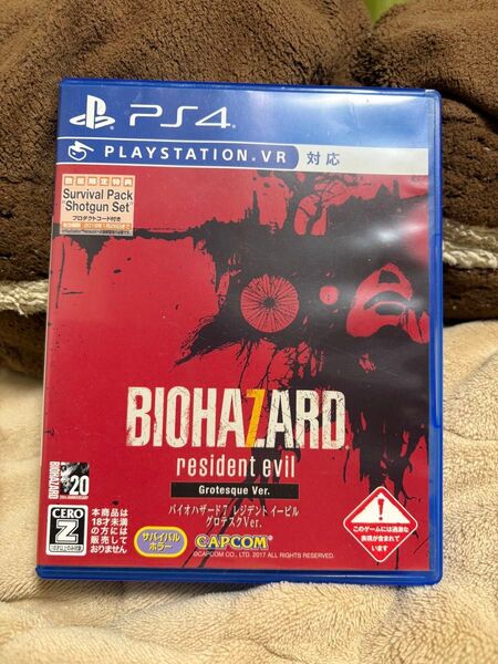 PS4 バイオハザード7 レジデント イービル グロテスクVer. VR対応 ディスク傷なし