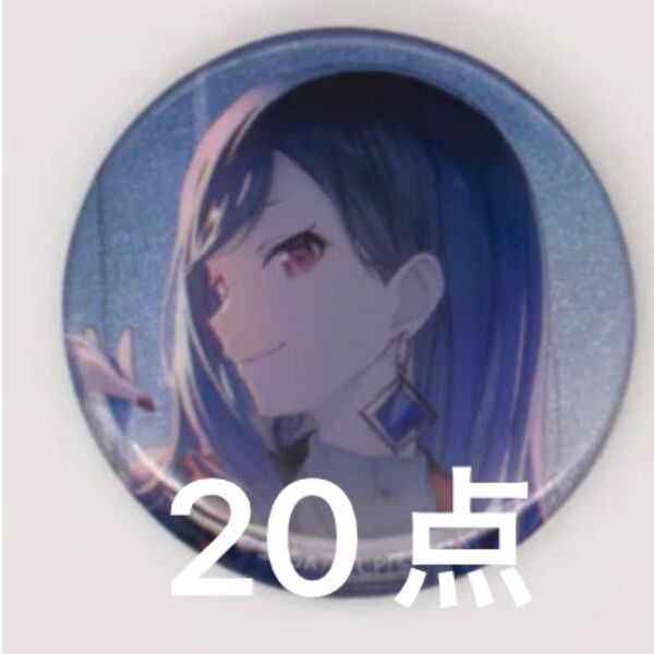 プロセカ グリッター缶バッジ グリ缶 42A 白石杏