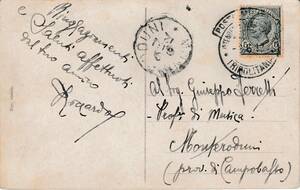  army . mail 1912. earth war Italy army libi marks li poly- tania* no. 1.. department 