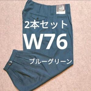 2本W76高品質作業ズボン ブルーグリーン ニッカポッカ