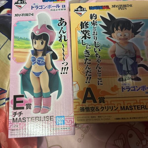 一番くじ ドラゴンボールEX 孫悟空修業編 E賞 チチ A賞 孫悟空のみ