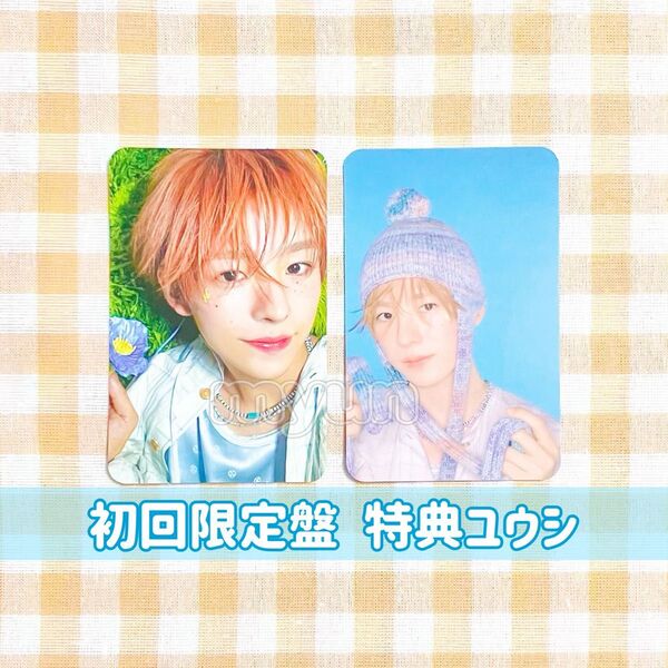 NCT WISH ユウシ 初回限定封入 トレカ