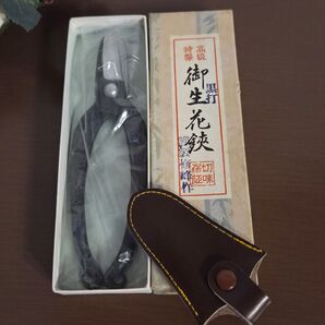 高級特製生花鋏 修峰作 黒打 盆栽鋏 美品