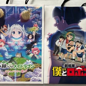 小林さんちのメイドラゴン 僕とロボコ ショッパー2枚