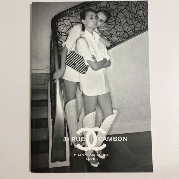 即決★CHANEL シャネル カタログ 31 RUE CAMBON MAGAZINE マガジン ISSUE 9 SPRING-SUMMER 2014 写真集 本 レア KARL LAGERFELD