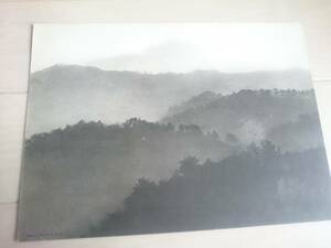 森本清次（昭和初期の写真家、大阪森本家士族）昭和初期印刷物「佇む山々」*A-1185