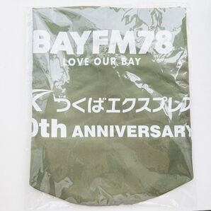 BAYFM78 LOVE OUR BAY ×つくばエクスプレス20thANNIVERSARY マルシェバッグ 非売品 激レア