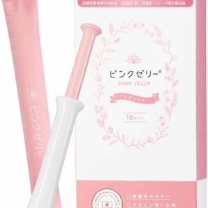 ラスト1箱【産婦人科取扱】ピンクゼリー ジュンビー 妊活ゼリー 女の子 特許取得(10本入り)