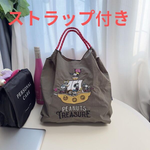 新品 ショルダーストラップ付き スヌーピー刺繍 エコバッグ Мサイズ トートバッグ ダークグレー