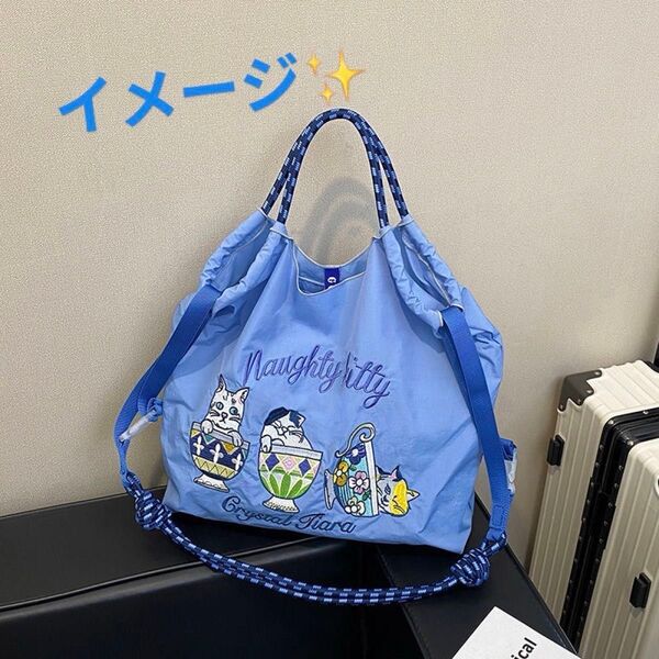 新品 ショルダーストラップ付きのカップ猫柄 青 水色 刺繍バッグ ストラップ付き トートバッグ ショルダーバッグ